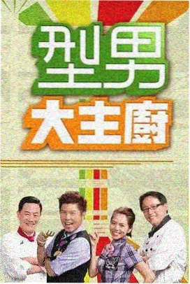 朱竹清漫画幽冥斩百段连击分镜